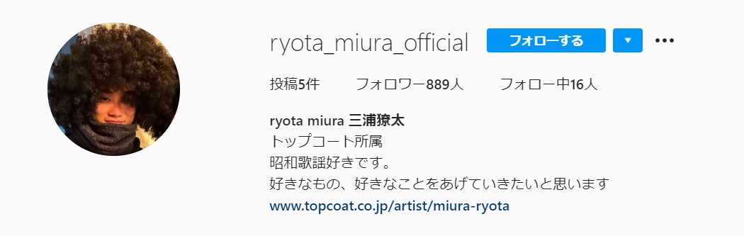 三浦良太　Instagram公式アカウント